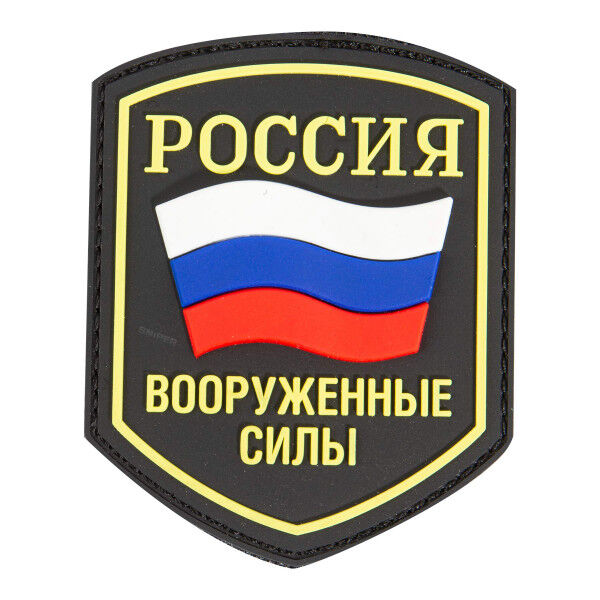 3D PVC Patch Russian shield - Bild 1