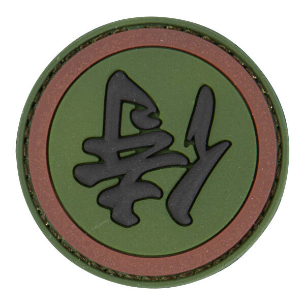 Patch 3D PVC Samurai, green/brown - Bild 1