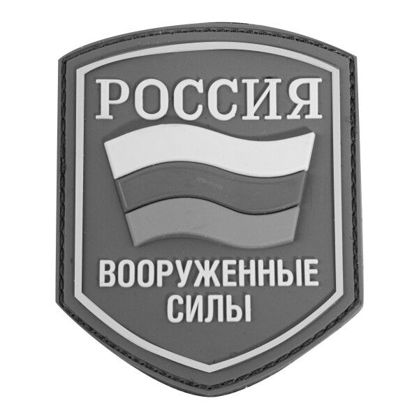 3D PVC Patch Russian shield, black - Bild 1